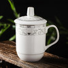 陶相惠茶杯陶瓷带盖开会杯子家用350ml办公茶杯商务会议杯办公水杯玉莲 /厨具 /茶具 /茶杯 商品缩略图0