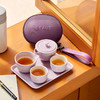 1027267 珐宝旅行茶具套装藕荷色 商品缩略图6