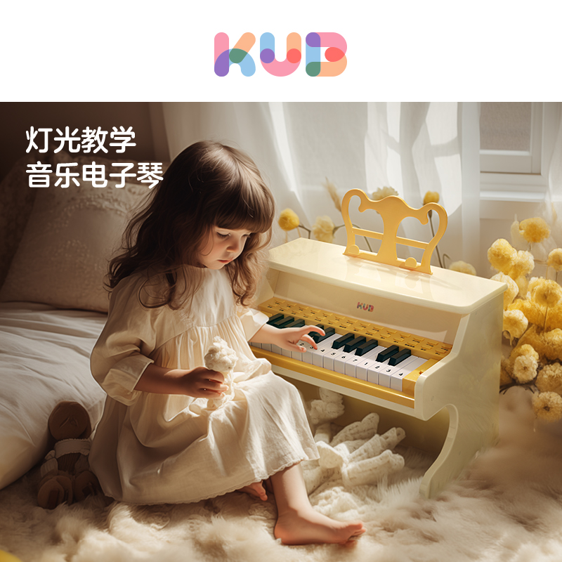 【微瑕】KUB可优比儿童小钢琴初学电子1岁宝宝音乐男女孩生日新年礼物（无质量问题不退货，介意者慎拍）