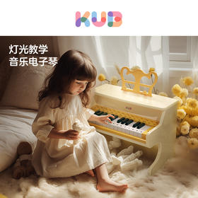 【微瑕】KUB可优比儿童小钢琴初学电子1岁宝宝音乐男女孩生日新年礼物（无质量问题不退货，介意者慎拍）