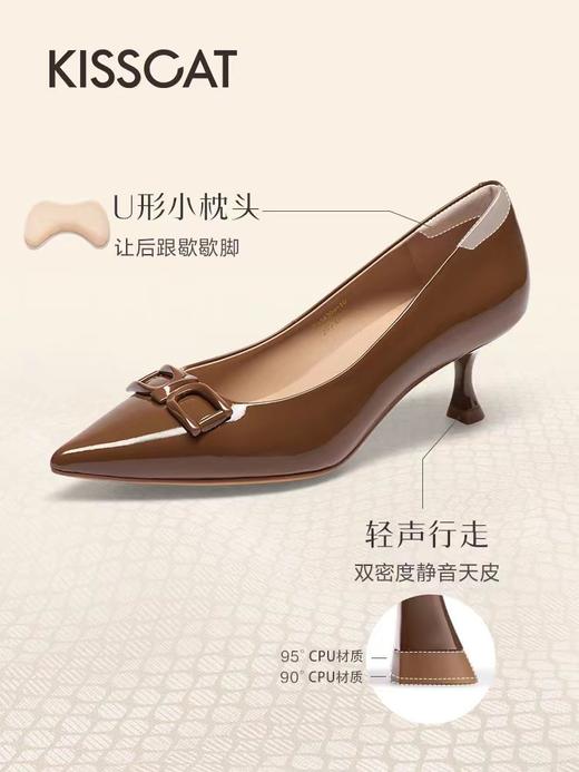 KISSCAT接吻猫[瑰丽系列]24春新烤漆饰扣尖头高跟法式细跟单鞋 商品图6