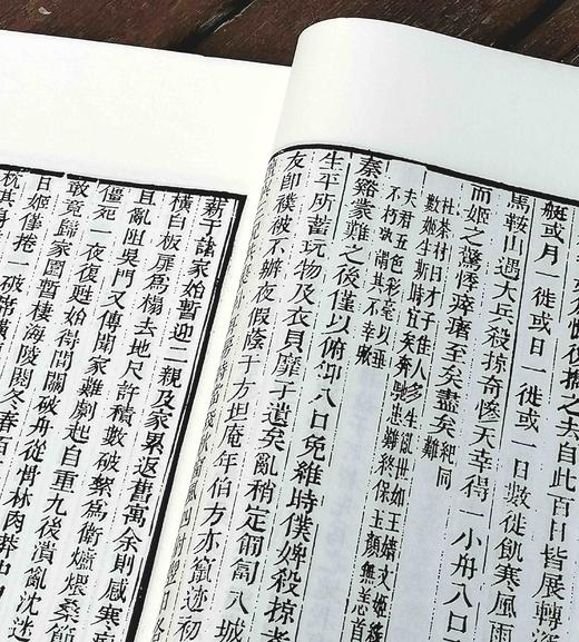 《影梅庵忆语》，线装一册，清 冒襄著，凤凰出版社2020年一版二印，定价320，售价112元。 商品图11