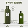 悦木之源菌菇水丨灵芝焕能精华水菌菇水200ml 商品缩略图2