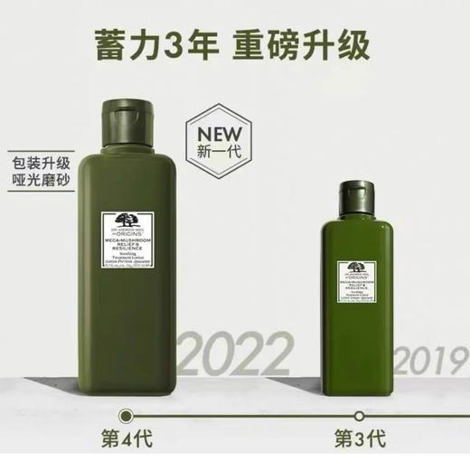 悦木之源菌菇水丨灵芝焕能精华水菌菇水200ml 商品图2