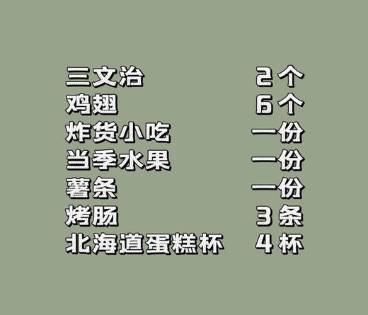 野餐盒25 商品图1