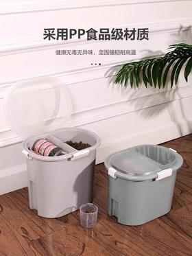 猫粮储存桶狗粮专用密封桶防潮非真空零食用品收纳干燥条剂储粮桶