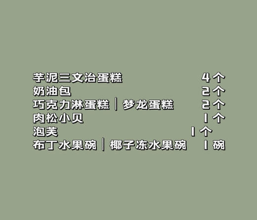 野餐盒19 商品图1