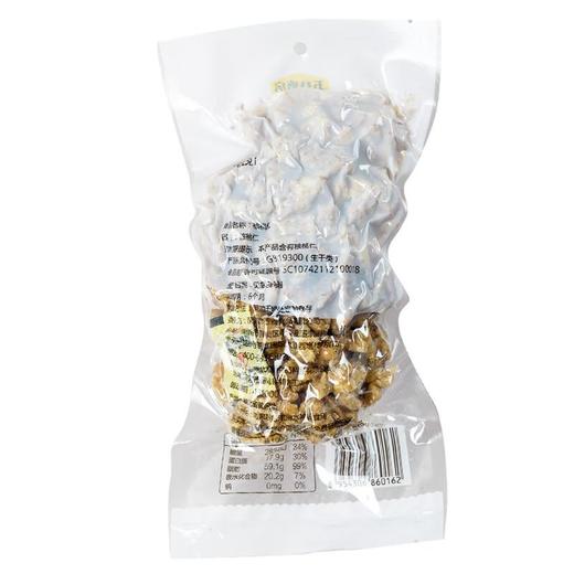 五谷磨房核桃仁188g/袋 商品图1