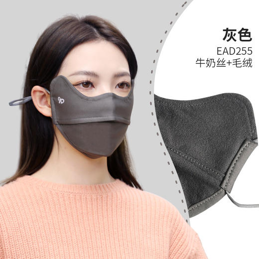 【立体服帖！更显脸小】2024新款面罩夏季防晒口罩锦纶护眼角UPF50+显瘦防紫外线冰丝，立体剪裁包覆下巴肌肤设计，更全面的保护肌 肤，佩戴贴合舒适。 商品图9