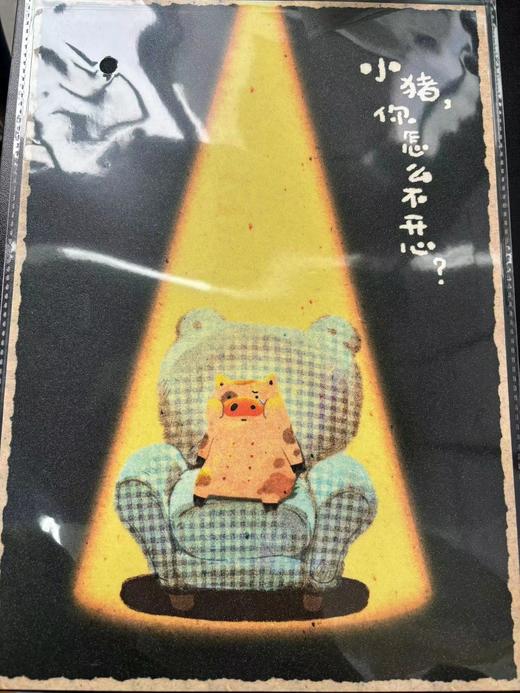 哞宅君丨A4满天星海报 商品图1