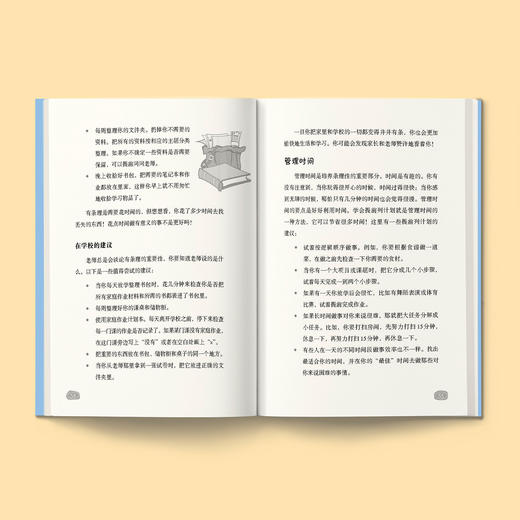 不再害怕学习系列-美国心理学会情绪管理自助读物（共3册） 商品图13