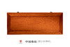 红桥红  家具严选  缅甸花梨（大果紫檀）【98刀牙 平头案】 商品缩略图4