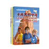 不再害怕学习系列-美国心理学会情绪管理自助读物（共3册） 商品缩略图0