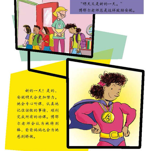 不再害怕学习系列-美国心理学会情绪管理自助读物（共3册） 商品图12