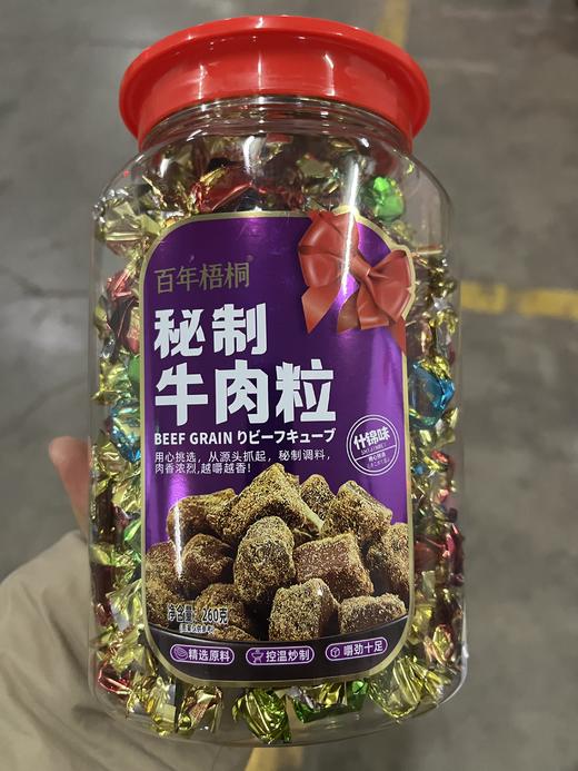 百年梧桐牛肉粒什锦味260克 商品图0
