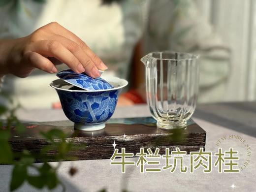 2023牛栏坑肉桂“桂”不可言，桂皮香、桂花香、蜜桃香，香气更有穿透力，汤感更稠润 商品图7