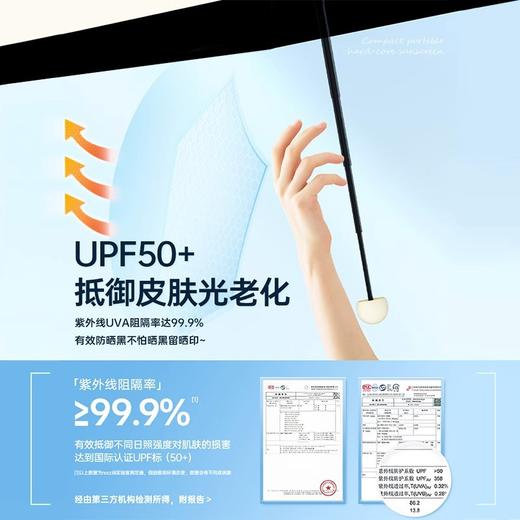 晴雨两用伞【迷你便携胶囊款 6骨黑胶太阳伞】遮阳防晒防紫外线五折伞 商品图2