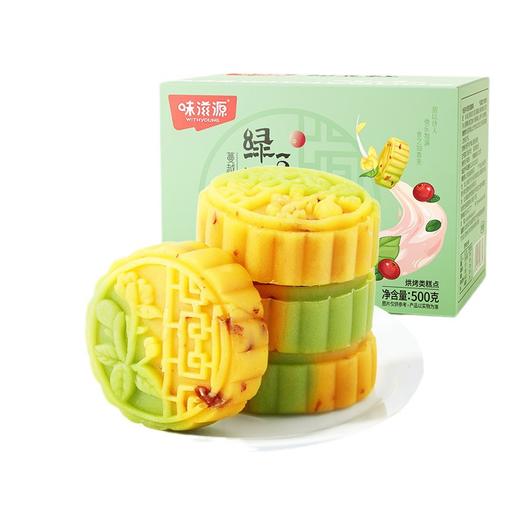 【味滋源绿豆糕500g蔓越莓味】绿豆糕点 甜品点心零食小吃 商品图4