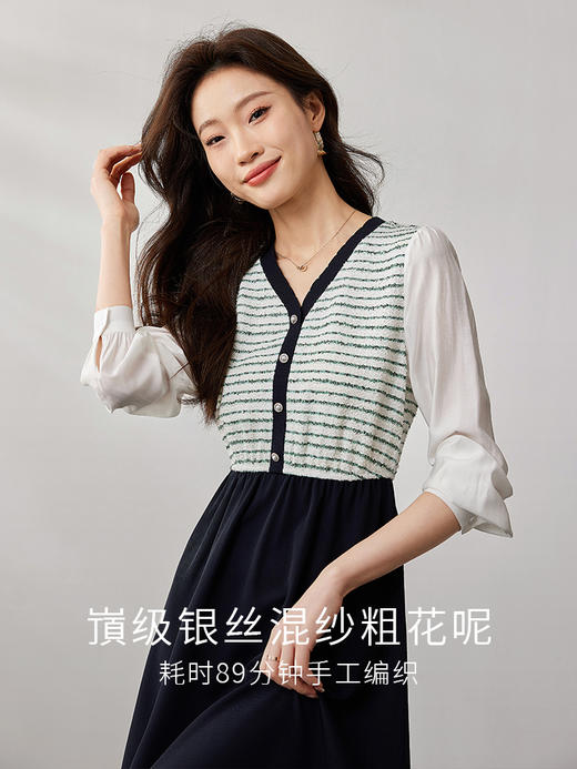 【129选3件，不退换】熙世界假两件条纹V领连衣裙女2025秋新款时尚长袖小香风a字裙子 商品图2
