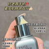 雅诗兰黛线雕精华50ml（无外盒包装） 商品缩略图7