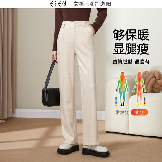 逸阳醋酸羊毛窄版阔腿裤女2024秋冬新款高腰垂感直筒休闲厚裤子0756 商品图4