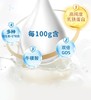 澳洲Neurio纽瑞优乳铁蛋白粉 商品缩略图2