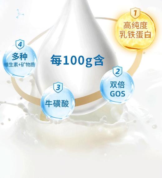 澳洲Neurio纽瑞优乳铁蛋白粉 商品图2
