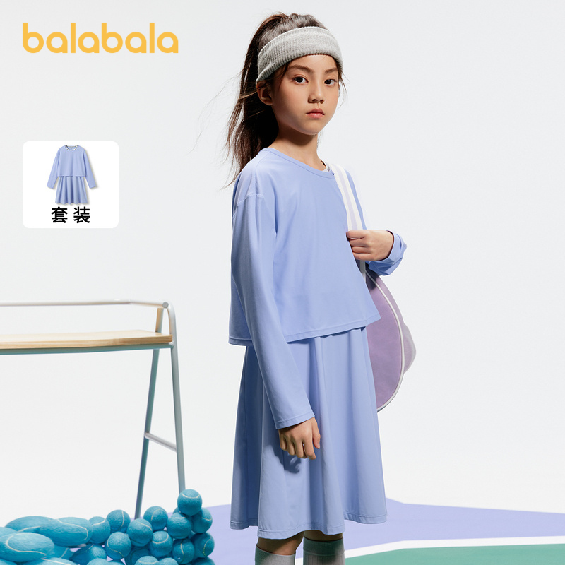 【限时秒杀】巴拉巴拉儿童防晒套装新款夏季中大童凉感速干两件套女童运动