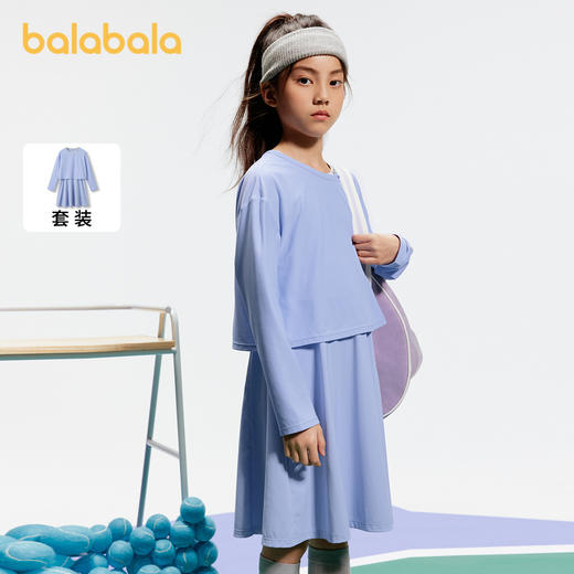 【限时秒杀】巴拉巴拉儿童防晒套装新款夏季中大童凉感速干两件套女童运动 商品图0