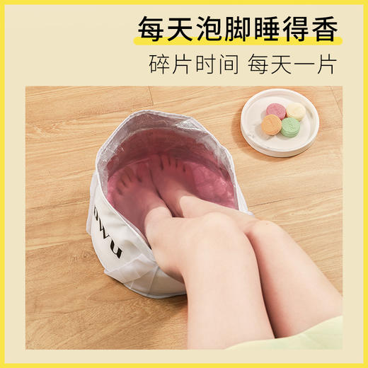 PWU朴物大美精油泡脚球10颗/袋*3袋（赠泡脚桶） 商品图3