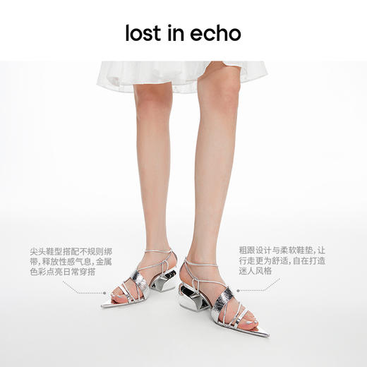 lost in echo2024春季新款设计师品牌尖头不规则交叉细带粗跟凉鞋 商品图2