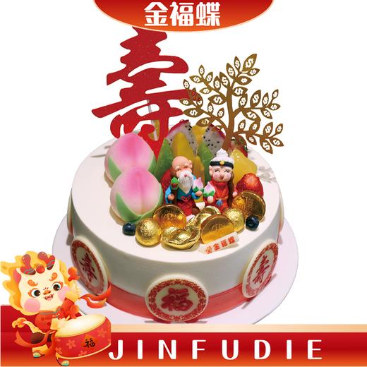 F13 寿比天高 商品图0