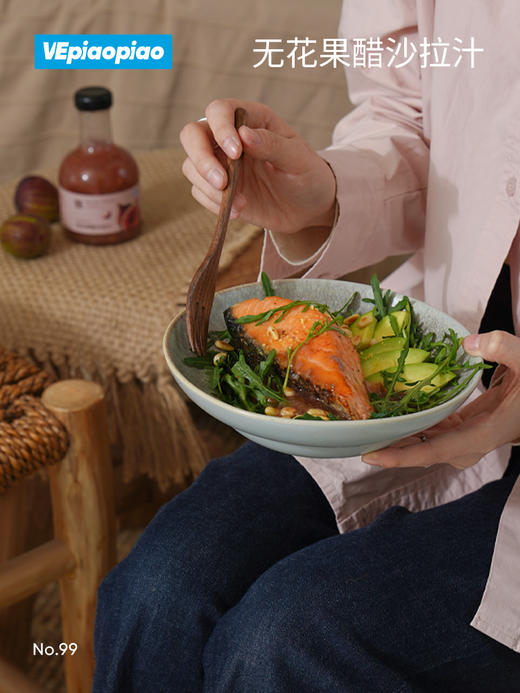 VEpiaopiao No.99 无花果醋沙拉酱 商品图7