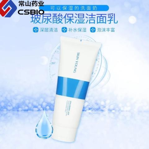 【常山药业】芊肌源玻尿酸保湿洁面乳150g/支（效期至25年2月20日）（随单发，不单独发货）） 商品图0