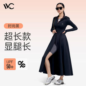 vvc防晒衣女防紫外线加长款凉感透气防晒服夏季薄款户外遮阳外套