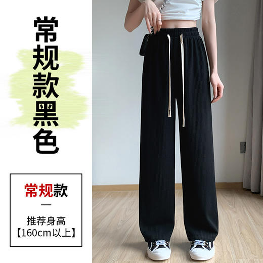 【时尚好物！奶芙泡泡裤】阔腿裤女春夏新款高腰宽松垂感显瘦百搭窄版休闲直筒拖地裤，修饰腿型能力杠杠的，上身苗变视觉大长腿。ry 商品图6