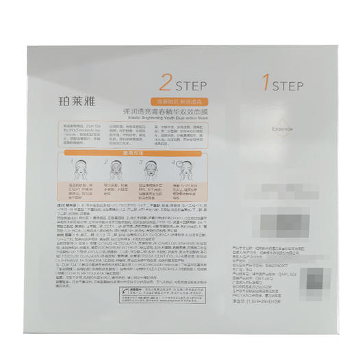 珀莱雅弹润透亮青春精华双效面膜5片*2盒+珀莱雅赋能鲜颜淡纹紧致活肤水2.0版50ml*1瓶 商品图4