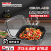 日本GOURLAB岩谷烹调盒微波炉专用加热碗餐盒耐高温收纳蒸盘便当 whjc 商品缩略图0