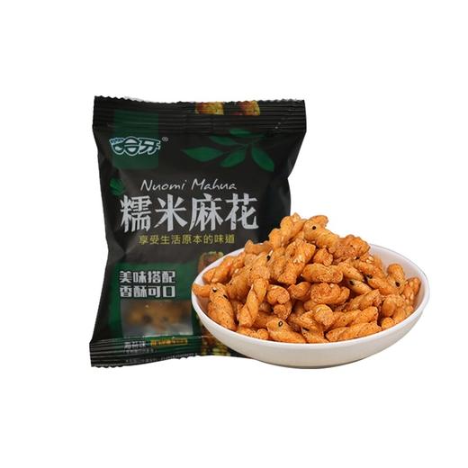 哈牙糯米手工小麻花清真零食特产小吃休闲袋装手抓包多口味 商品图4