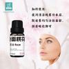 粉面桃花面部按摩油10ml 嫩白肌肤 弹滑水盈 商品缩略图1