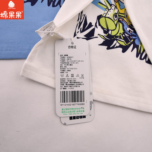 棉果果春秋款男童长袖T恤M112140218077 商品图3