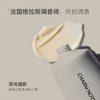【买1送1】CHARM NOTES颂境弹润紧致香氛身体油霜身体乳150ml*2 商品缩略图2