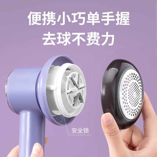 志高（CHIGO）充电式家用毛球修剪器去毛球剃毛刮毛神器  附赠3原装刀头 商品图5