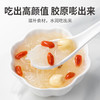 方家铺子 小银耳100g/袋装 商品缩略图4