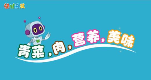 2024年3月青菜，肉，营养，美味 商品图0