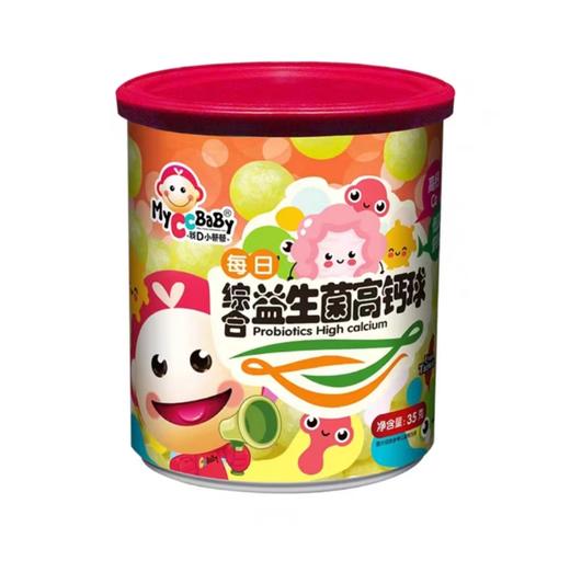 我D小蔡蔡每日综合高钙球35g（四种口味） 商品图1