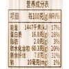 藏地金稞70%青稞面100g/袋 商品缩略图2