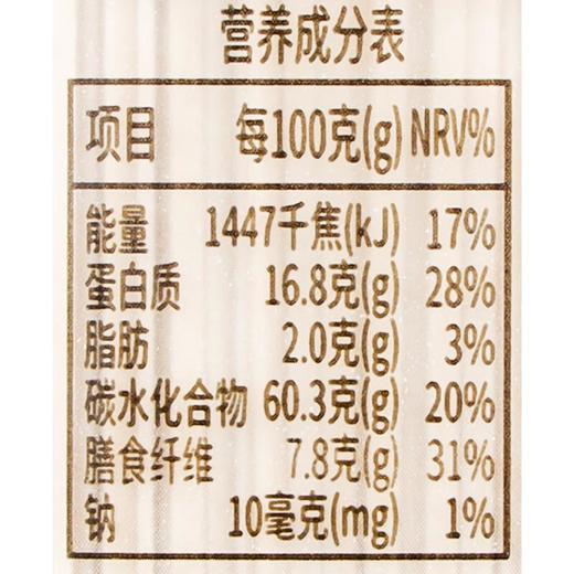 藏地金稞70%青稞面100g/袋 商品图2