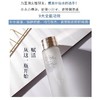 Estee Lauder雅诗兰黛原生液 150ml[爱心]美版哦～雅诗兰黛神仙水！！美国代购，无中文标签，介意慎拍! W 商品缩略图3