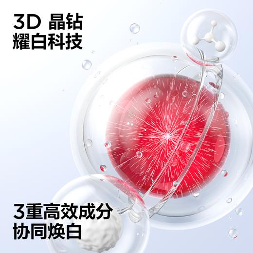 【直播同价】参半Oralshark美白牙膏套装 商品图1